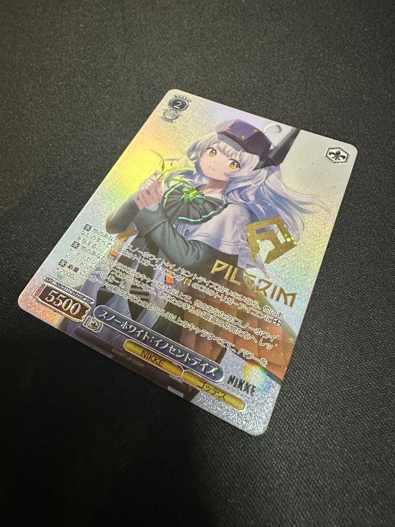 Weiss Schwarz Goddess of Victory NIKKE: Snow White Innocent Days SSP Vice — Japanese