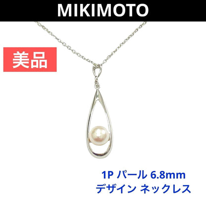 Mikimoto 1P pearl necklace with 6.8mm pearl and 40cm silver chain on white background