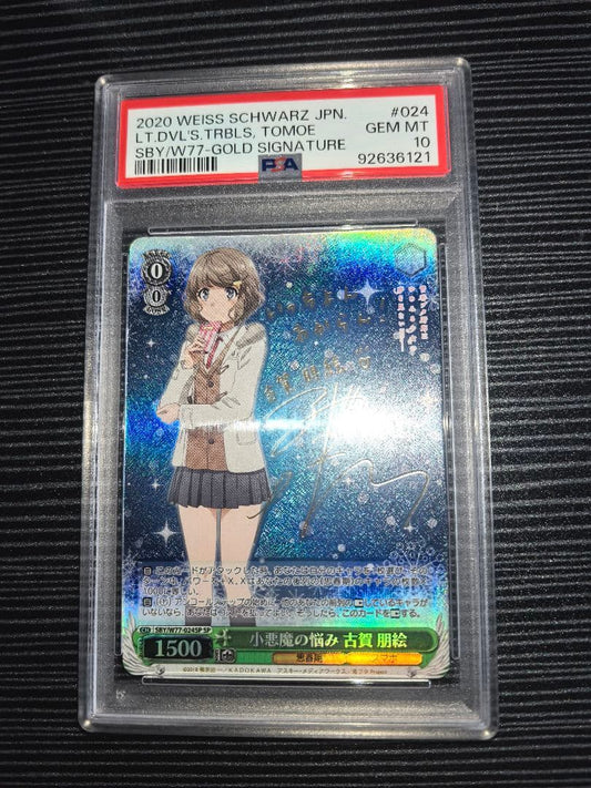 PSA 10 Weiss Schwarz Small Demon’s Worry Tomoe Koga Sign BlueButa — Japanese