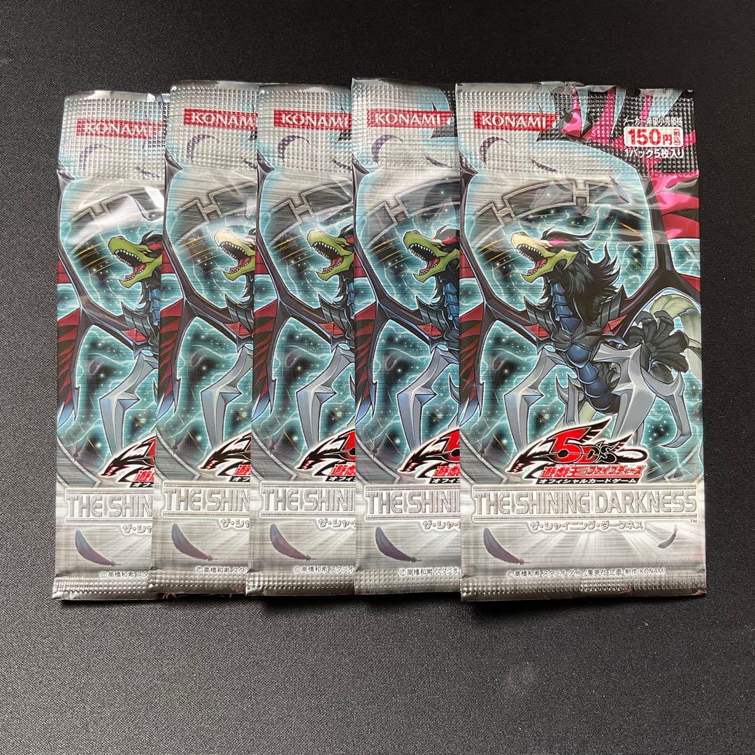 Yu-Gi-Oh Yu-Gi-Oh! OCG The Shining Darkness Pack — Japanese