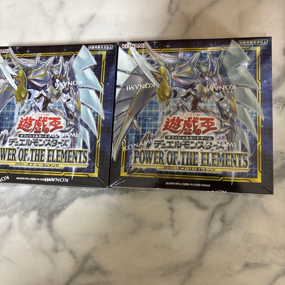 Yu-Gi-Oh Yu-Gi-Oh! OCG Power of the Elements Box — Japanese