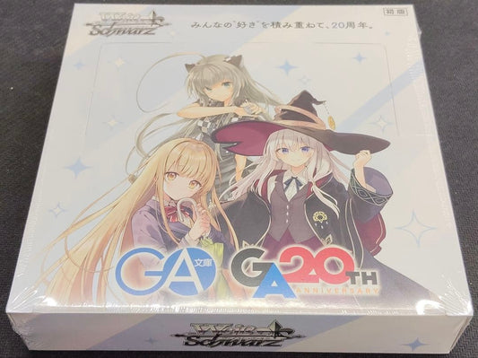 Weiss Schwarz Weiß Schwarz GA Bunko Unopened Box with Shrink Box — Japanese