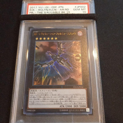 PSA 10 Yu-Gi-Oh Yu-Gi-Oh! RR - Revolution Falcon - Air Raid — Japanese