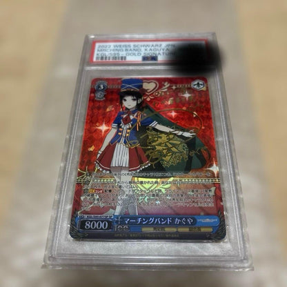 PSA 10 Weiss Schwarz Kaguya-sama: Love Is War Kaguya-sama: Love is War — Japanese