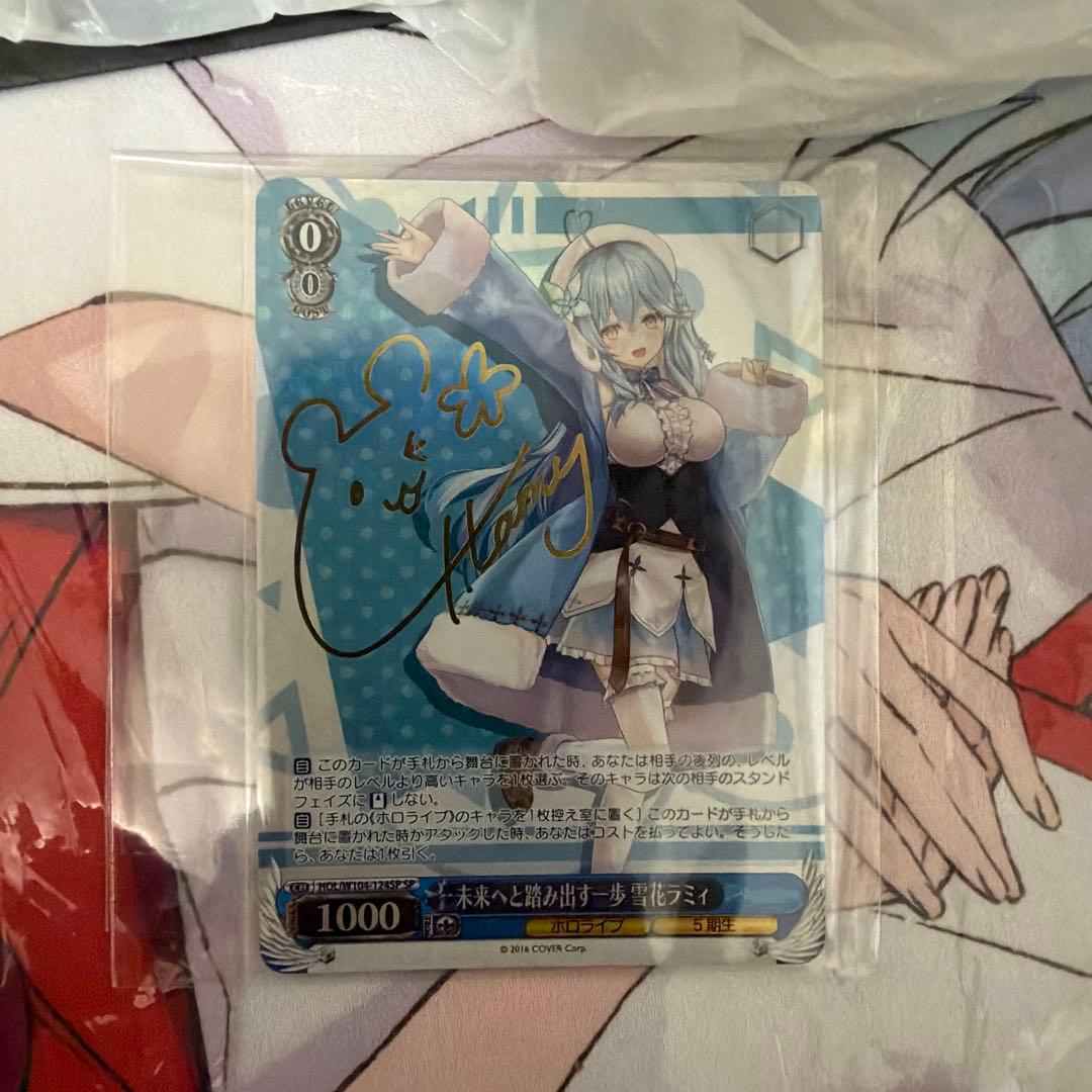 Weiss Schwarz A step forward into the future Yukihana Lamy SP — Japanese
