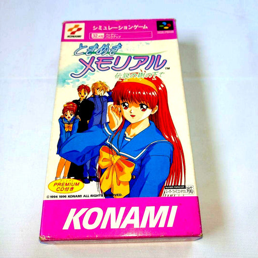 Super Famicom Tokimeki Memorial Under The Legendary Tree game cartridge, box, manual, and case