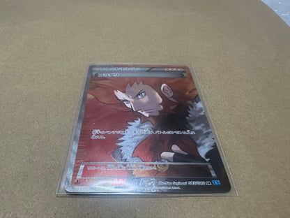 Pokemon Flaaffy SR — XY Expansion Pack Wild Blaze 085/080 — Japanese