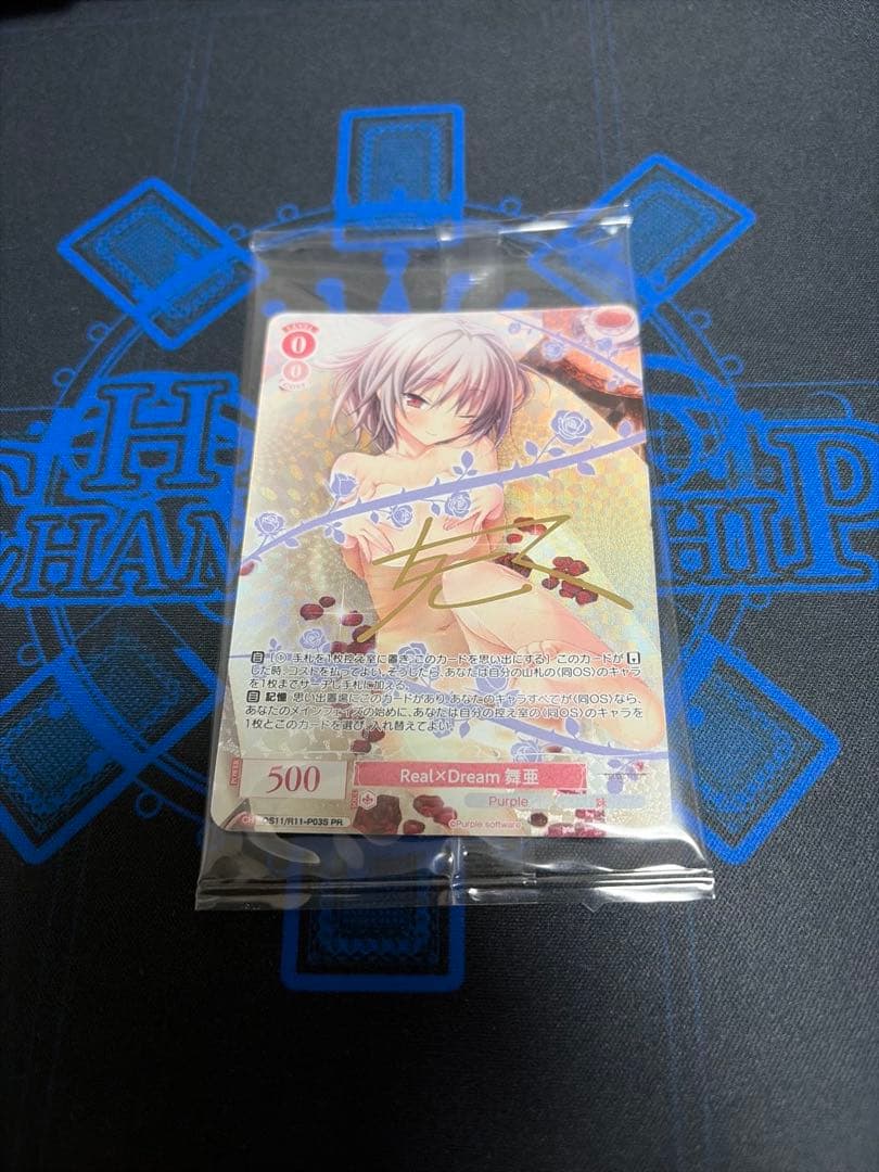 Weiss Schwarz Real×Dream Miu Aizawa — Japanese