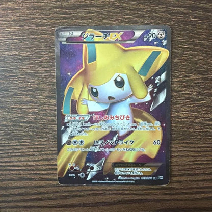 Pokemon Jirachi ex SR — BW Expansion Pack Megalocannon 079/076 — Japanese