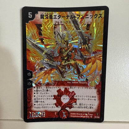 Duel Masters Dragonfire Phoenix Eternal Phoenix — Japanese