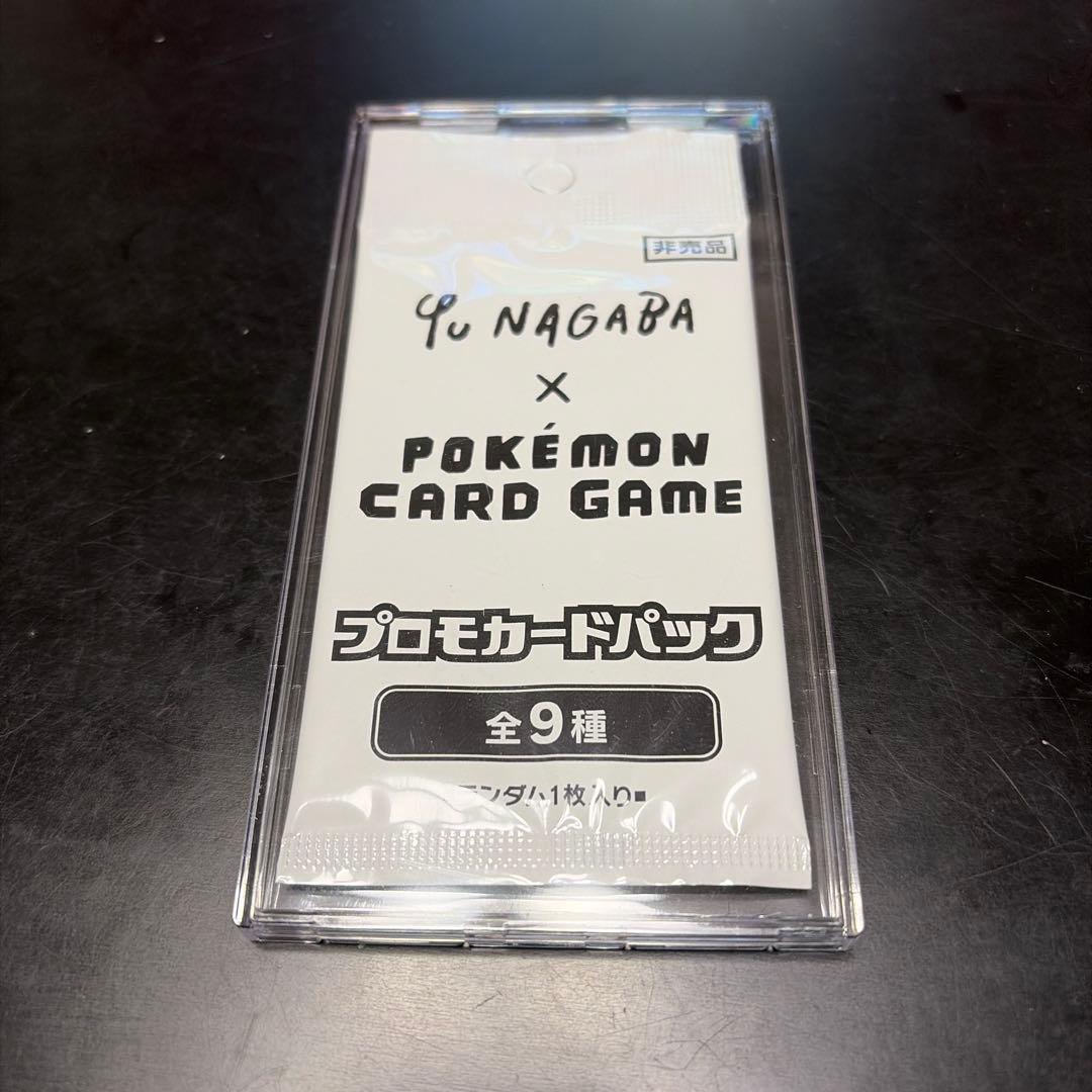 Pokemon Yuga Nagaba Promotional Unopened Pack Pack — Japanese