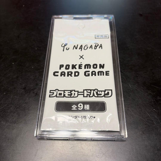 Pokemon Yuga Nagaba Promotional Unopened Pack Pack — Japanese