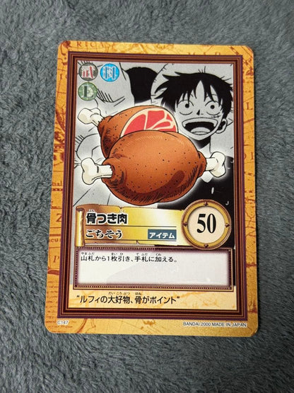 One Piece Unused 2000 Year-made Bone-in Meat Feast C147 One Piece Hyper Battle L — Japanese