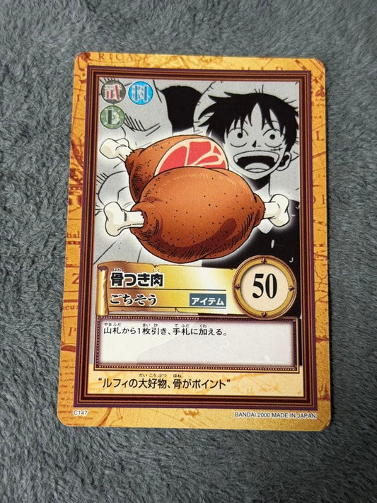 One Piece Unused 2000 Year-made Bone-in Meat Feast C147 One Piece Hyper Battle L — Japanese