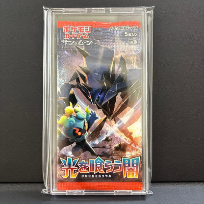 Pokemon Pokémon Card Sun & Moon Darkness Ablaze Unopened Pack Discontinued Rare Excellen Pack — Japanese