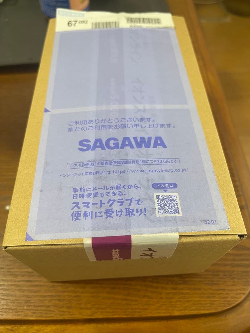 Pokemon Ion Onrain Kōnyū no Sutāto Dekki 100 Box — Japanese