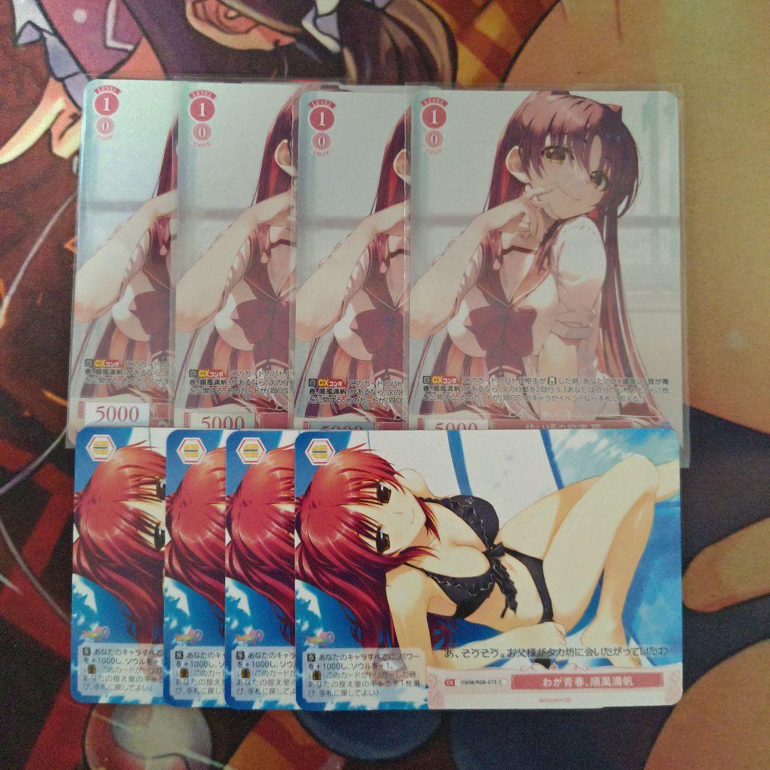 Weiss Schwarz Weiss Schwarz Rose Childhood Promise Kan — Japanese