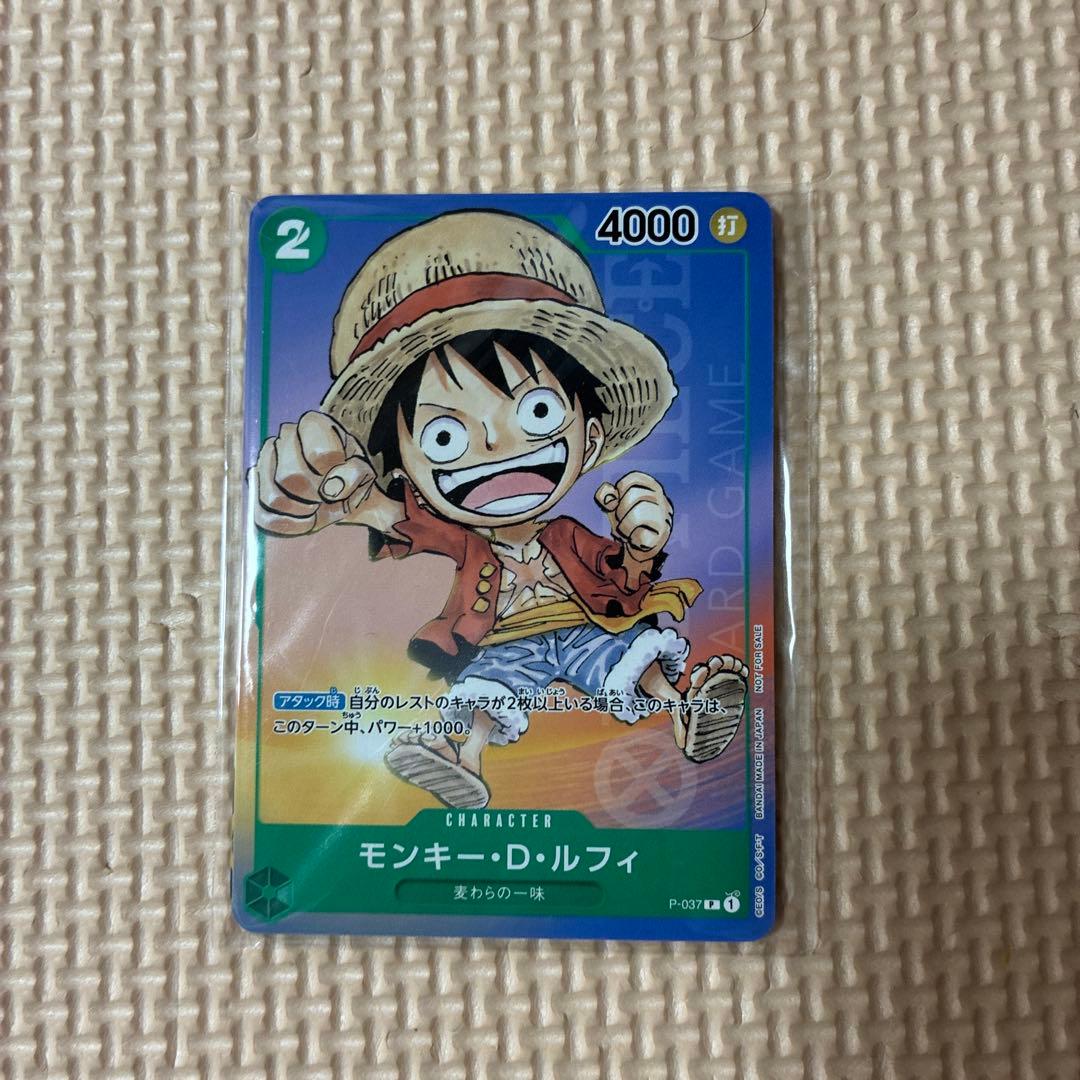 One Piece Monkey D. Luffy Pack — Japanese