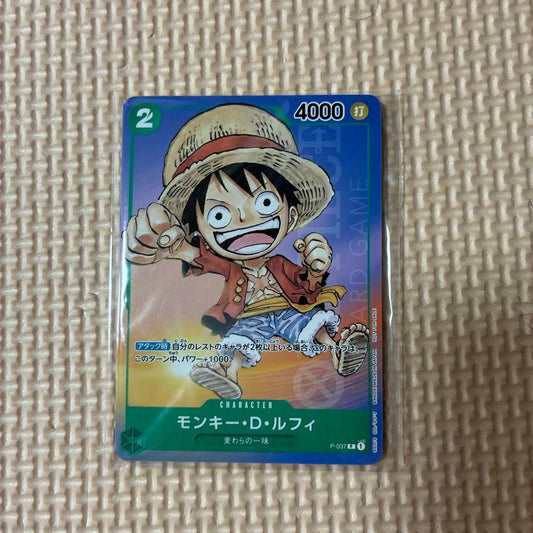 One Piece Monkey D. Luffy Pack — Japanese
