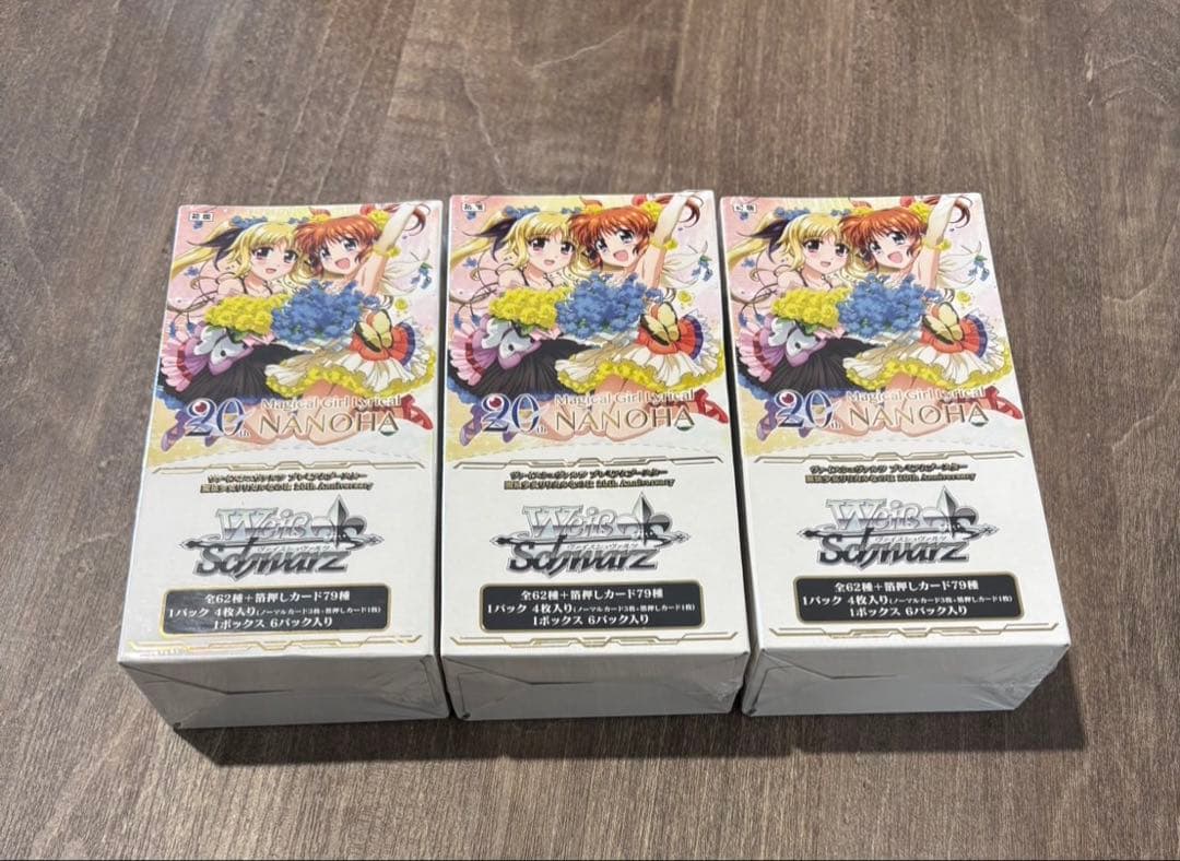 Weiss Schwarz Magical Girl Lyrical Nanoha Premium Booster Box — Japanese