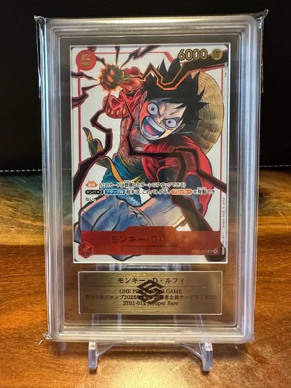 ARS 10 One Piece Monkey D. Luffy L — Japanese