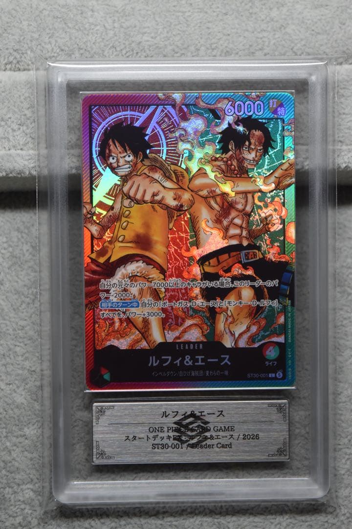 ARS Grade10 One Piece Luffy L — Start Deck EX Luffy & Ace ST30-001 — Japanese