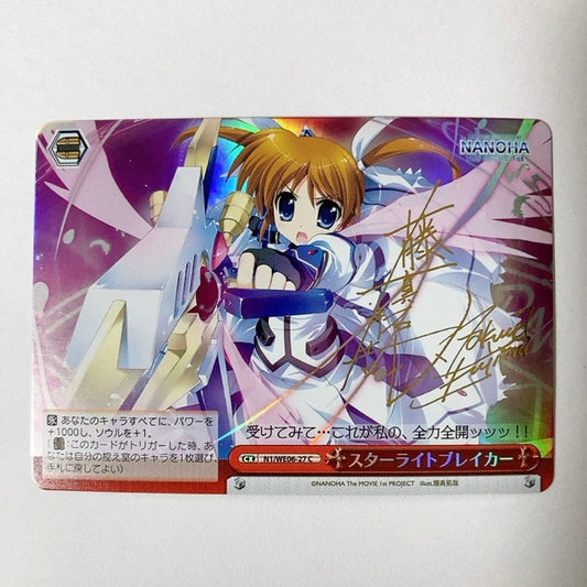 Weiss Schwarz Magical Girl Lyrical Nanoha Starlight Breaker C Signature — Japanese
