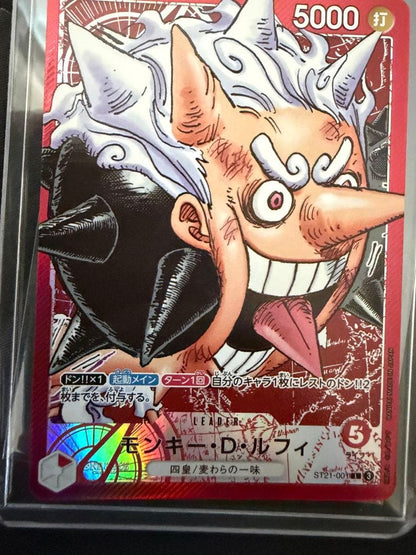 One Piece Luffy L — Japanese