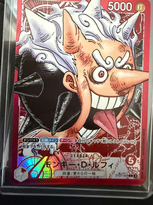 One Piece Luffy L — Japanese
