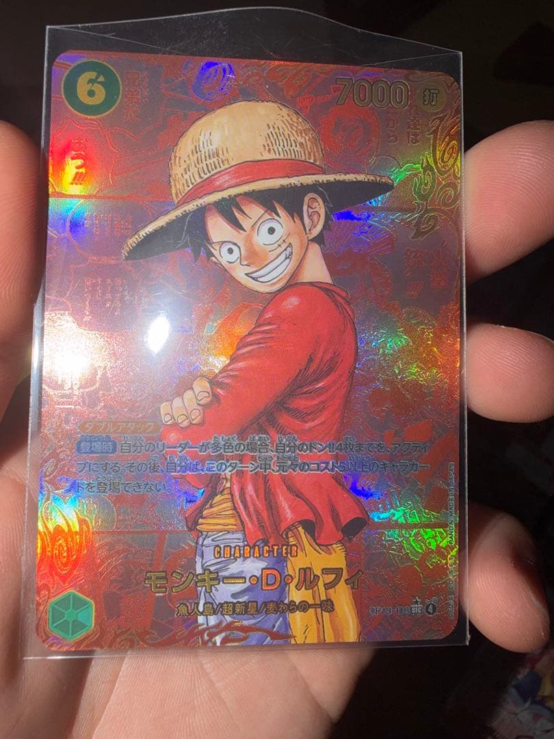 One Piece Monkey D. Luffy — Japanese