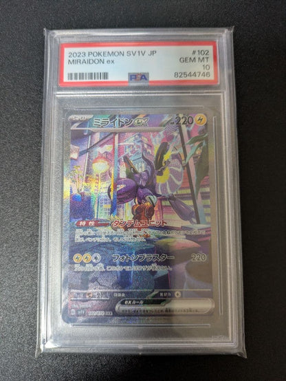 PSA 10 Pokemon Miraidon ex SAR — SV Expansion Pack Violet ex — Japanese