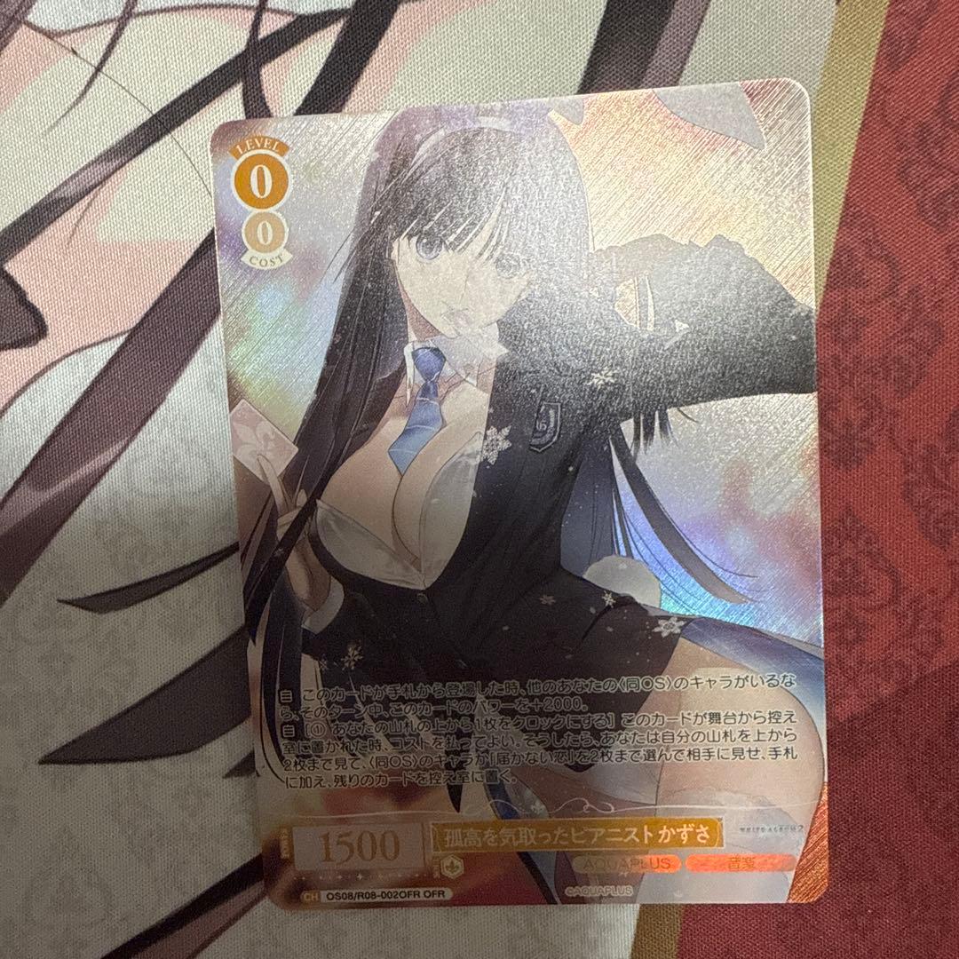 Weiss Schwarz Weiβ Schwarz Rose, the Lonely Pianist Kazuza — Japanese