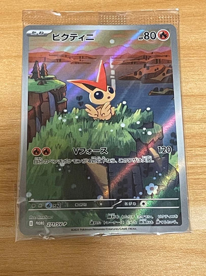 Pokemon Victini PROMO — SV Expansion Pack Black Bolt 271/SV-P — Japanese