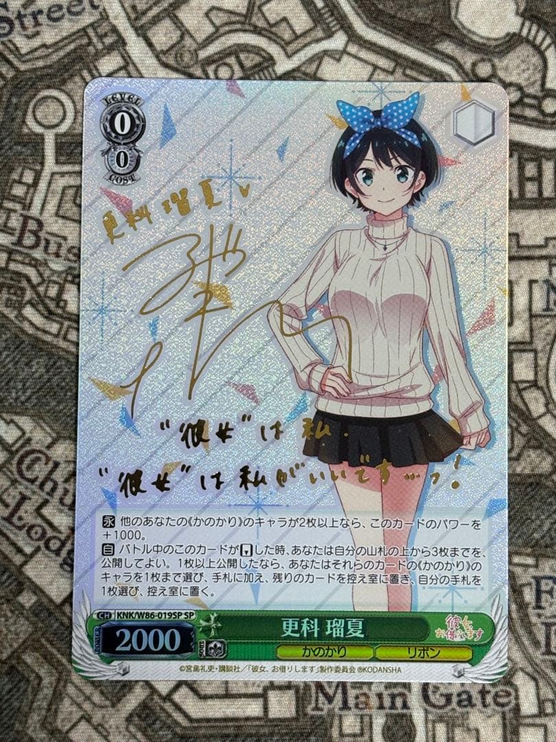 Weiss Schwarz Rent-A-Girlfriend Ruka Sarashina, Nao Toyama, Signed, KanoKari — Japanese