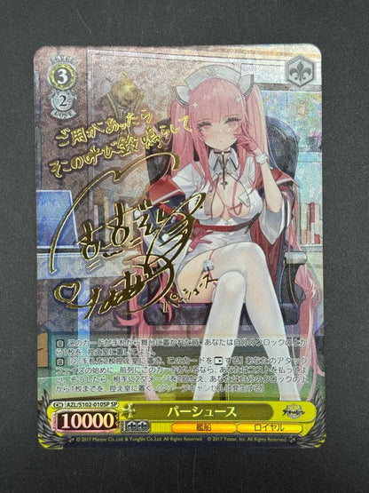 Weiss Schwarz Blazing Vortex SP Perses Gold Foil Signature — Japanese