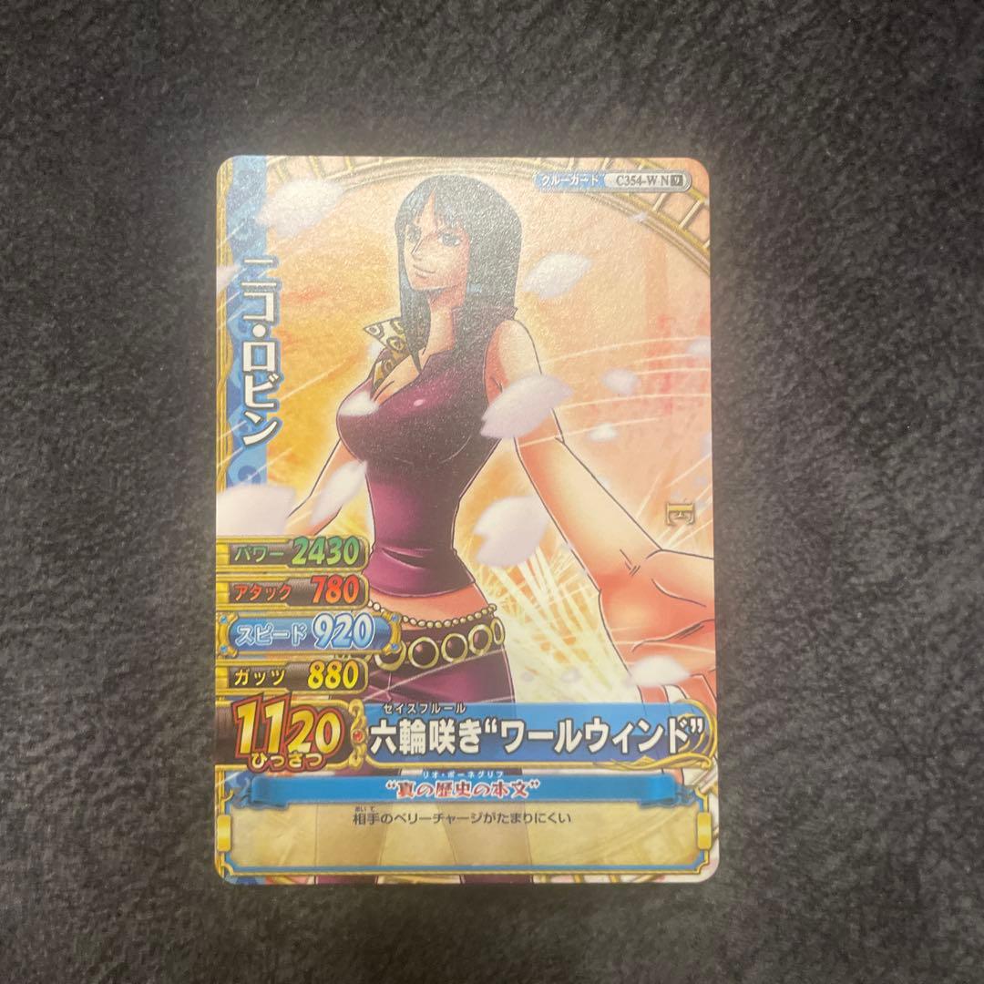 One Piece Nico Robin — Japanese