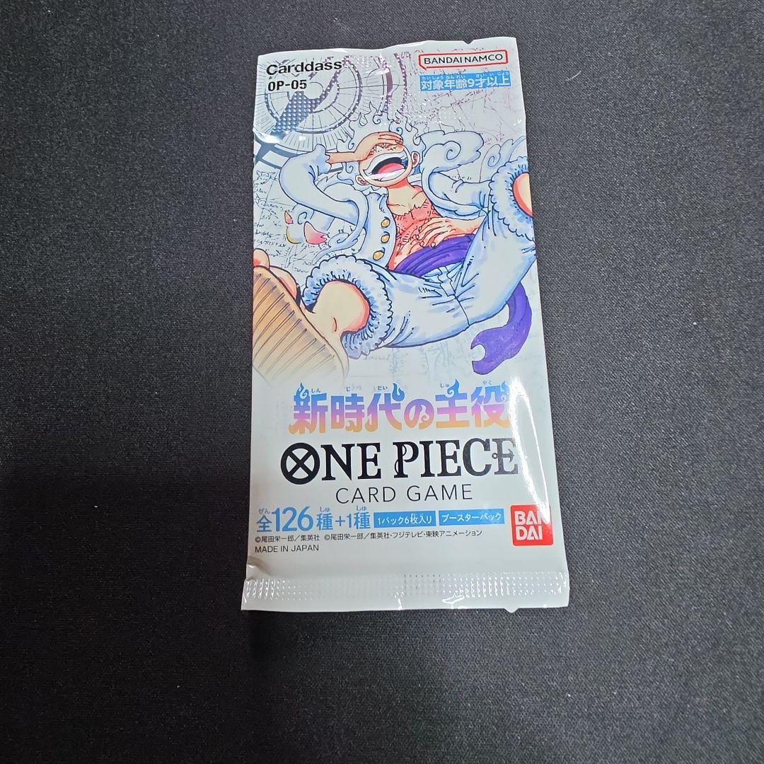 One Piece One Piece Card Game New Era Protagonist OP-05 Booster Pack Pack — OP-05 — Japanese