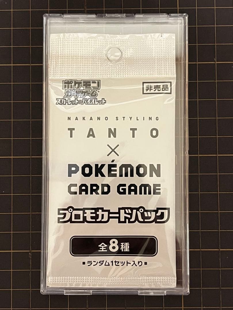 Pokemon Pokémon Card TANTO Promo Pack Pack PROMO — Japanese