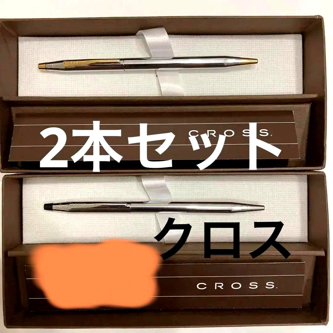 Kuro Twist Ballpoint Pen Classic Century set of 2 in gold and silver with included box