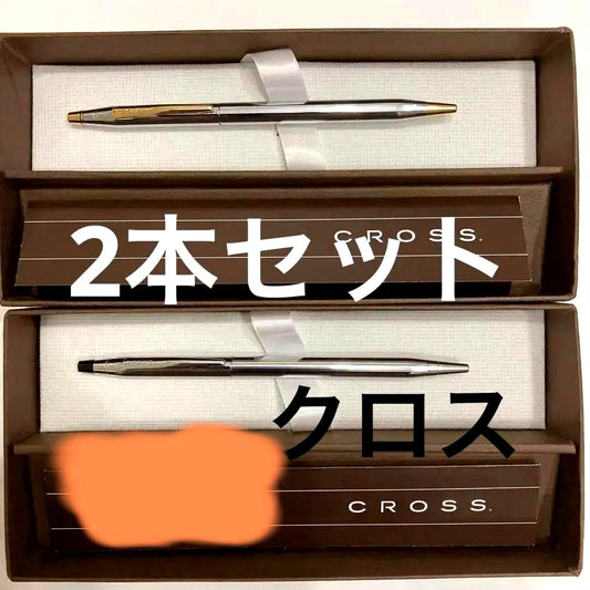 Kuro Twist Ballpoint Pen Classic Century set of 2 in gold and silver with included box