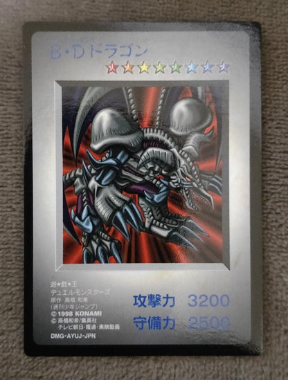 Yu-Gi-Oh Black Demons Dragon — Japanese