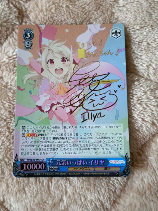 Energetic Iriya Signed Card — Japanese