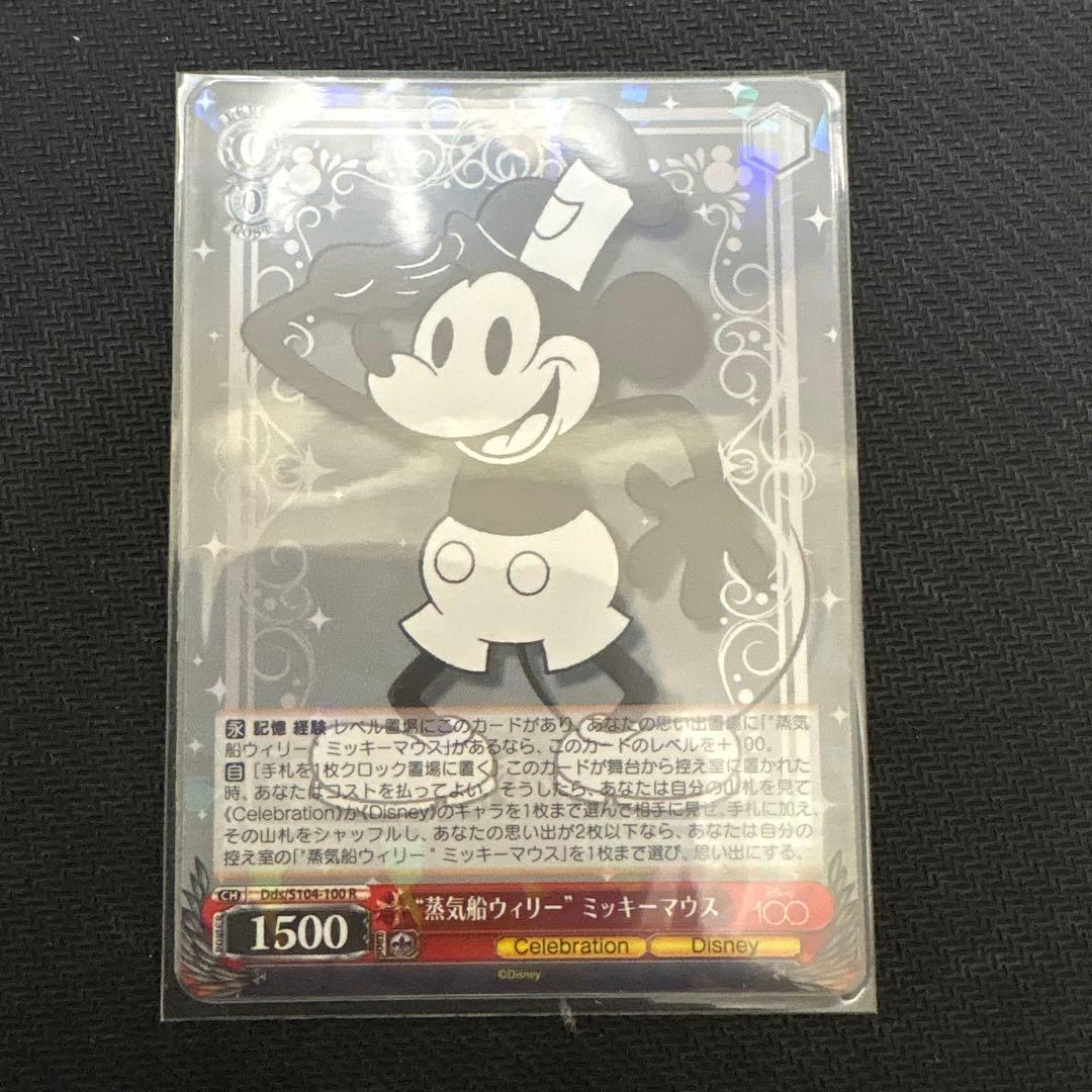 Weiss Schwarz Disney 100 Steamboat Willie Mickey Mouse — Japanese