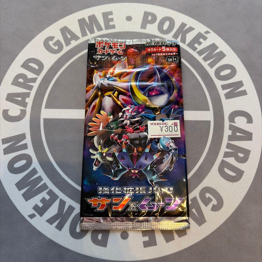 Pokemon Sun & Moon Select Booster Pack Pack — Japanese