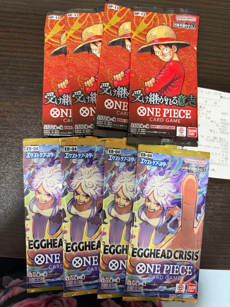 One Piece One Piece Card Game Unopened Pack 8-Pack Set Pack — Japanese
