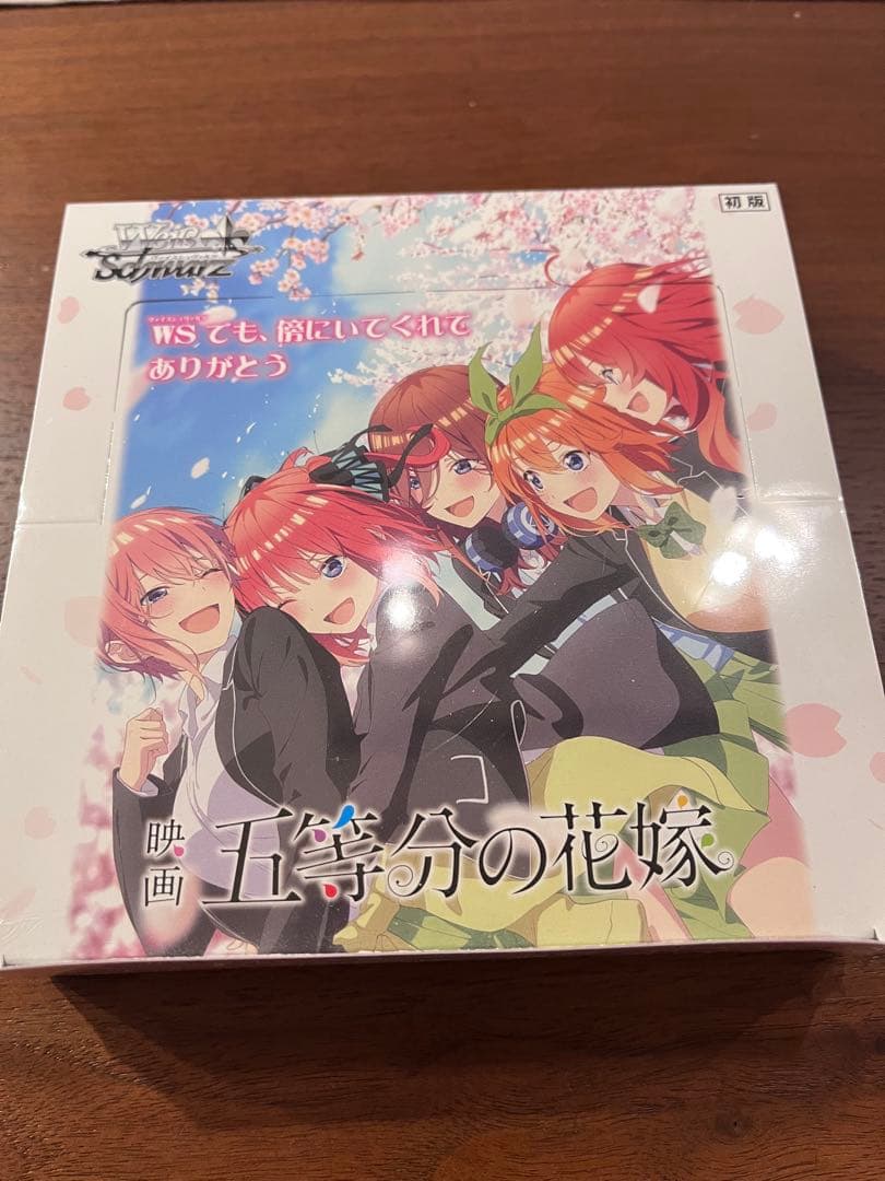 Weiss Schwarz The Quintessential Quintuplets The Quintessential Quintuplets Movie Box — Japanese
