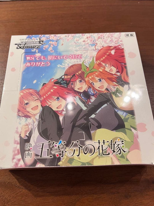 Weiss Schwarz The Quintessential Quintuplets The Quintessential Quintuplets Movie Box — Japanese
