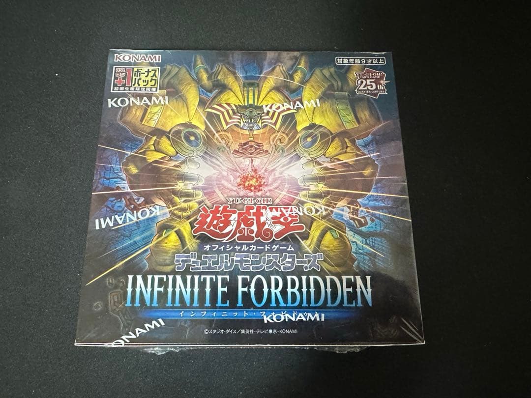 Yu-Gi-Oh Yu-Gi-Oh! OCG Infinite Forbidden Box — Japanese