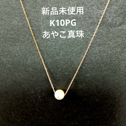 Close-up of an Akoya Pearl Necklace with 6mm pearls and a 39cm adjustable chain