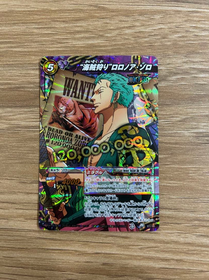 One Piece Zoro — Japanese